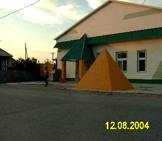 Магазин Пирамида Абакан
